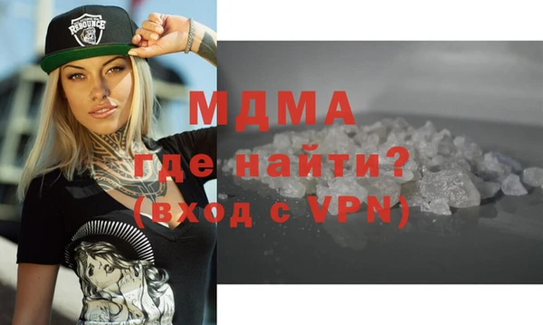 метамфетамин Гусиноозёрск