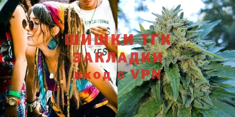 наркота  Княгинино  Бошки марихуана OG Kush 